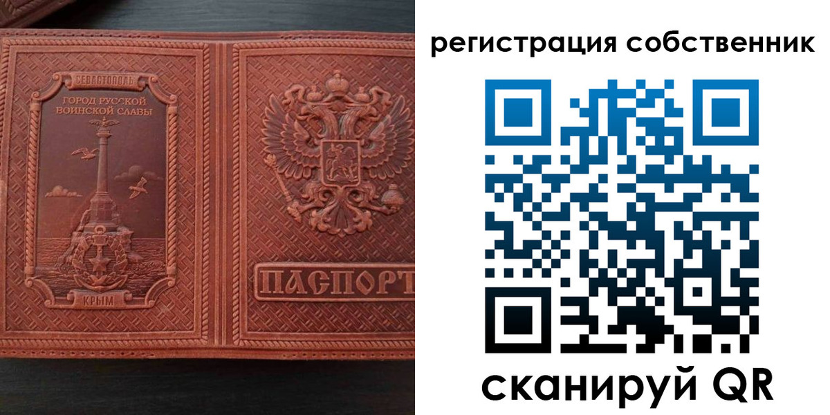 пропишу в квартире в Азове