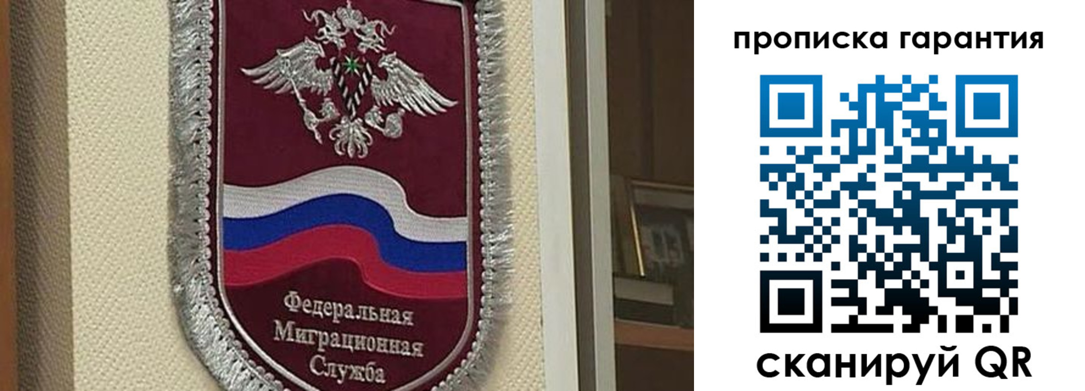 прописка иностранных граждан в Азове
