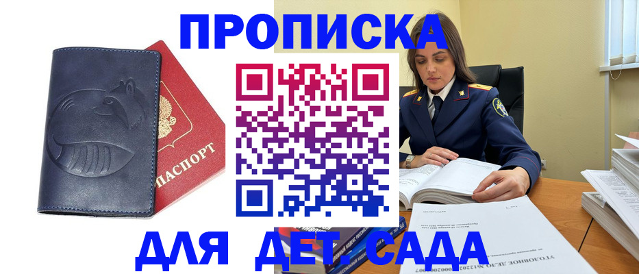 форма 3 в Азове